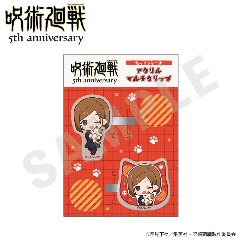 呪術廻戦 のグッズ、釘崎野薔薇のアクリルクリップの画像です