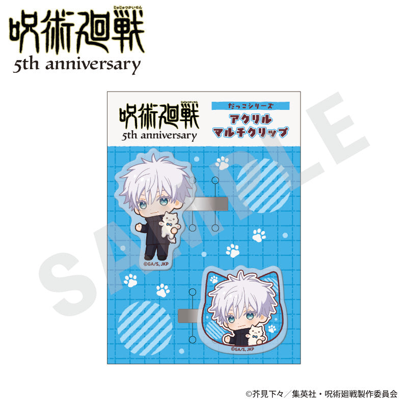 呪術廻戦 のグッズ、五条悟のアクリルクリップの画像です