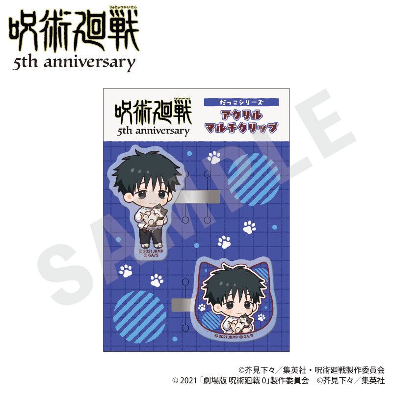 呪術廻戦 のグッズ、乙骨憂太のアクリルクリップの画像です