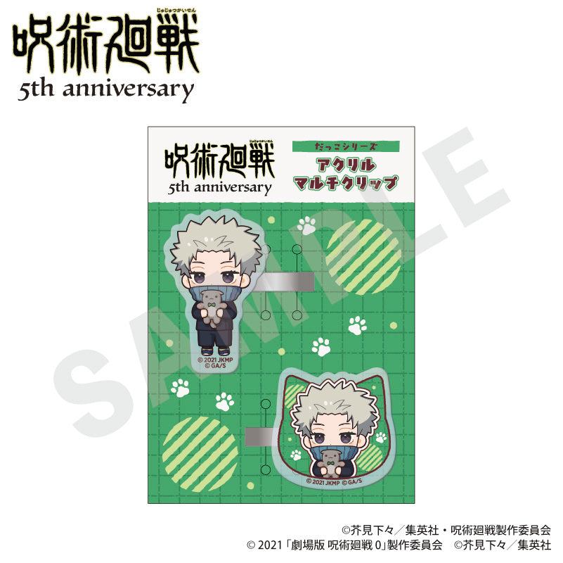 呪術廻戦 のグッズ、狗巻棘のアクリルクリップの画像です