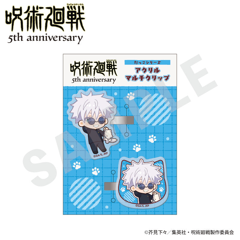 呪術廻戦 のグッズ、五条悟のアクリルクリップの画像です