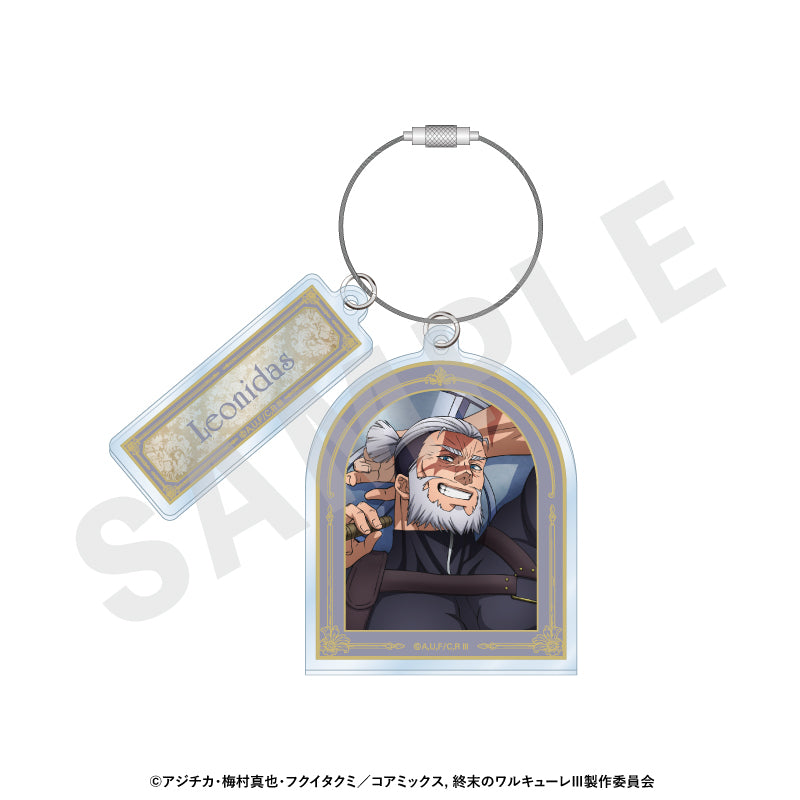 アニメ『終末のワルキューレIII』 のグッズ、レオニダス王のアクリルキーホルダーの画像です
