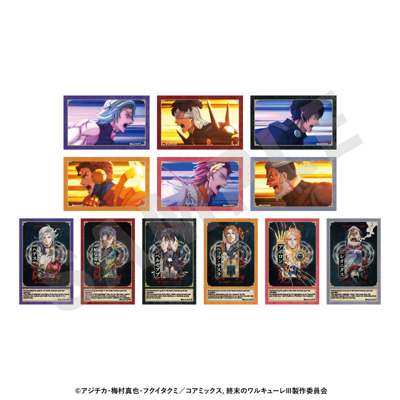 アニメ『終末のワルキューレIII』 のグッズ、トレーディングカードの1枚目の画像です