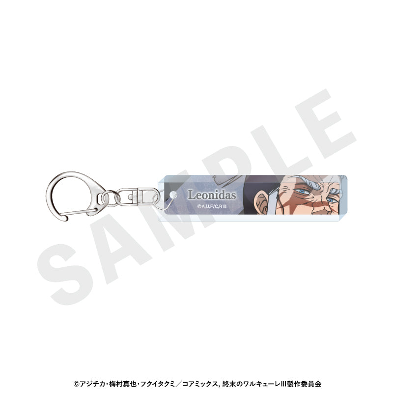 アニメ『終末のワルキューレIII』 のグッズ、レオニダス王のアクリルキーホルダーの画像です