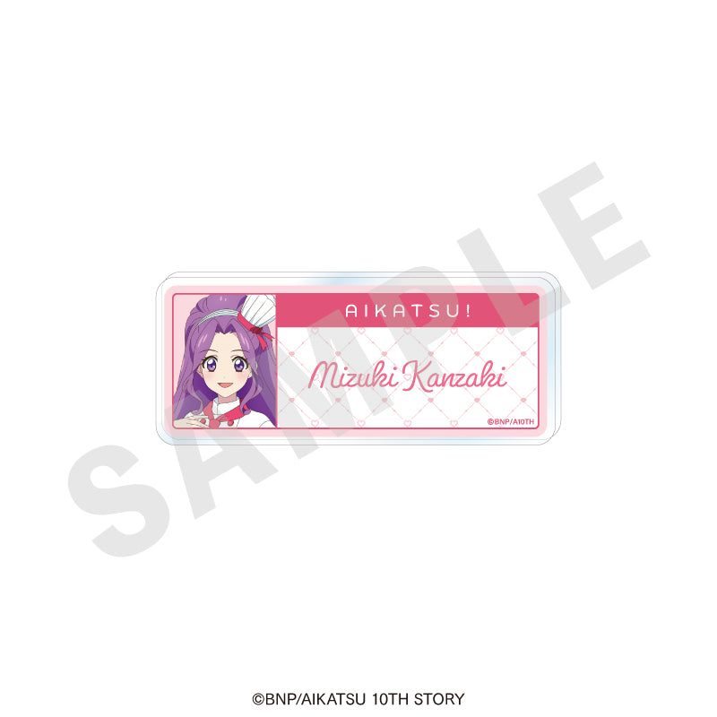 アイカツ！ 10th STORY ～未来へのSTARWAY～ のグッズ、神崎美月のお名前バッジの画像です