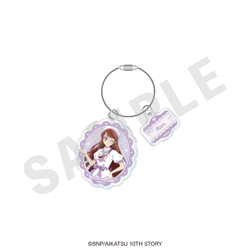 アイカツ！ 10th STORY ～未来へのSTARWAY～ のグッズ、紫吹 蘭のアクリルキーホルダーの画像です