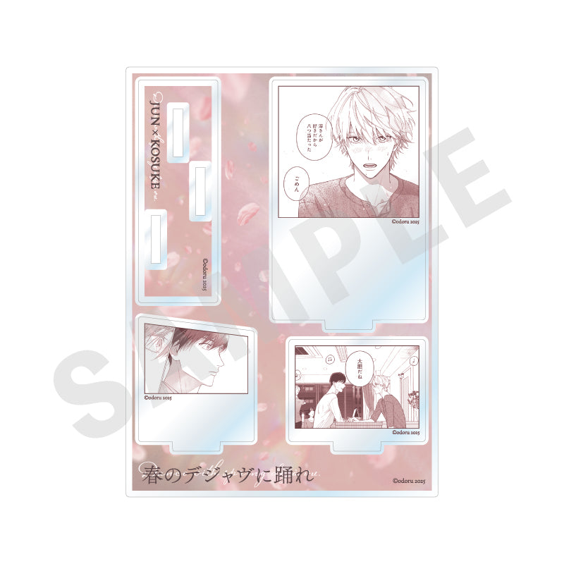 春のデジャヴに踊れ のグッズ、アクリルジオラマの2枚目の画像です