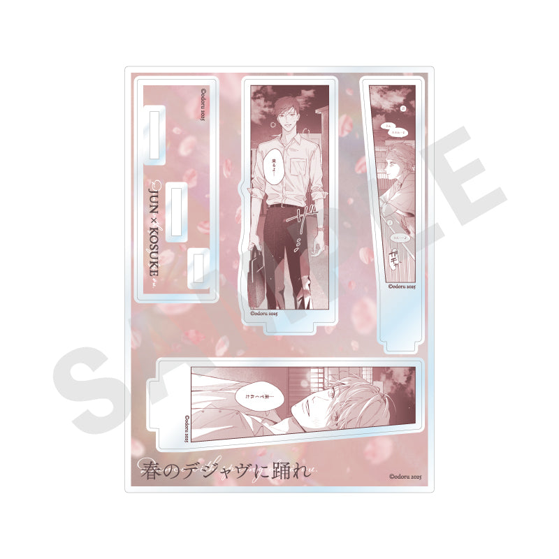 春のデジャヴに踊れ のグッズ、アクリルジオラマの2枚目の画像です