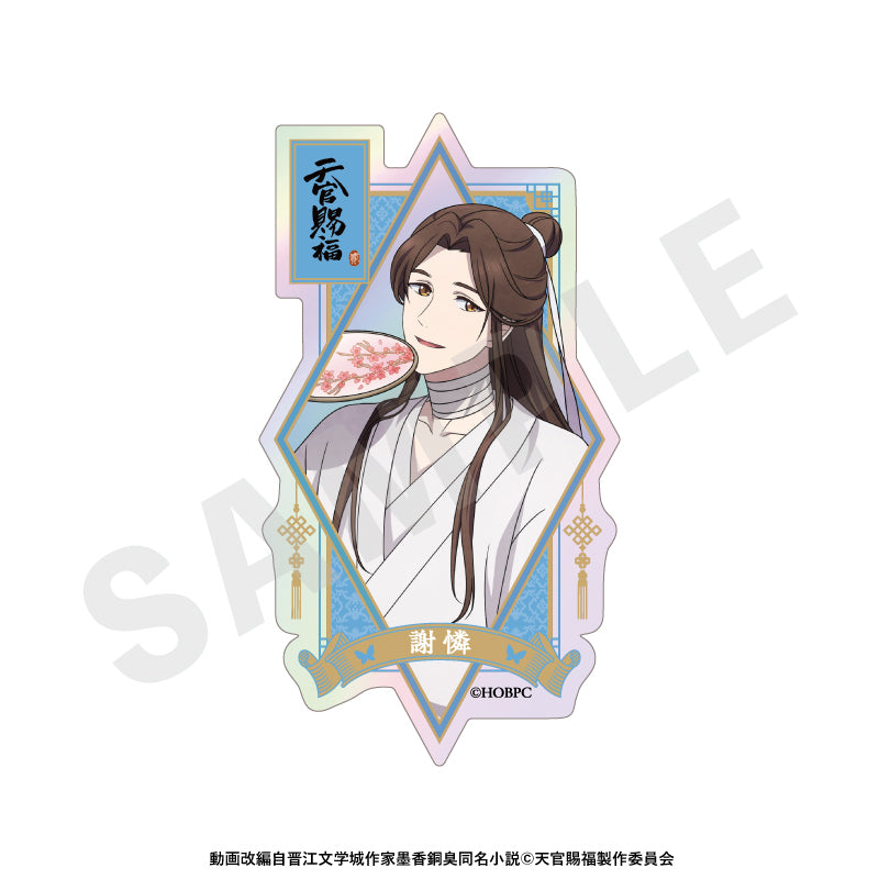 天官賜福 のグッズ、花城、謝憐のオーロラステッカーの2枚目の画像です