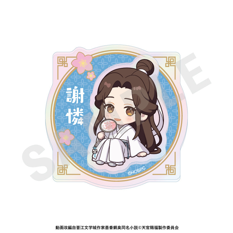 天官賜福 のグッズ、謝憐のお名前バッジの画像です