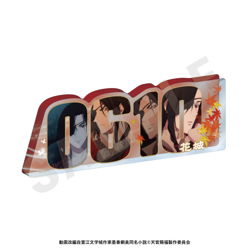 天官賜福 のグッズ、花城のアクリルプレートの画像です