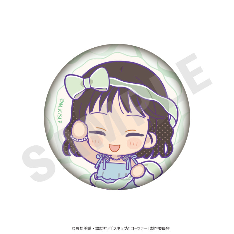 TVアニメ『スキップとローファー』 のグッズ、岩倉美津未の缶バッジの画像です