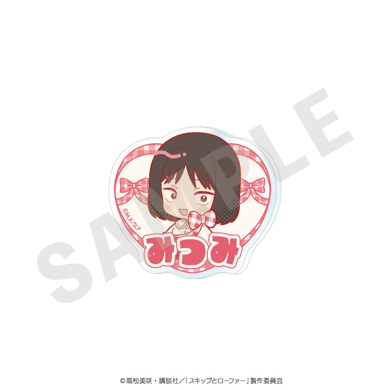 TVアニメ『スキップとローファー』 のグッズ、岩倉美津未のお名前バッジの画像です
