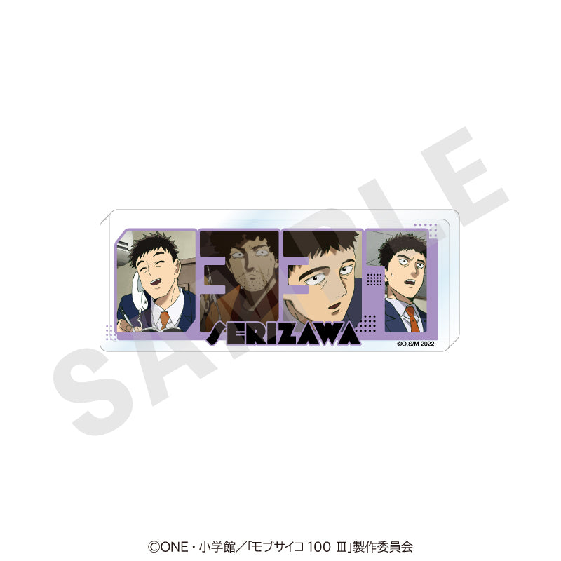 TVアニメ『モブサイコ100 Ⅲ』 ～favorite series～のグッズ、芹沢克也のアクリルプレートの画像です