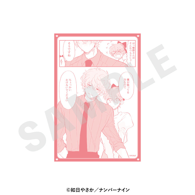 晴野さんのことなんて全然好き のグッズ、早宮鈴里・ 晴野光之助のイラストカードの画像です