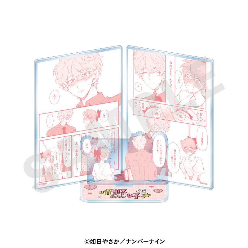 晴野さんのことなんて全然好き のグッズ、早宮鈴里・ 晴野光之助のアクリルスタンドの画像です
