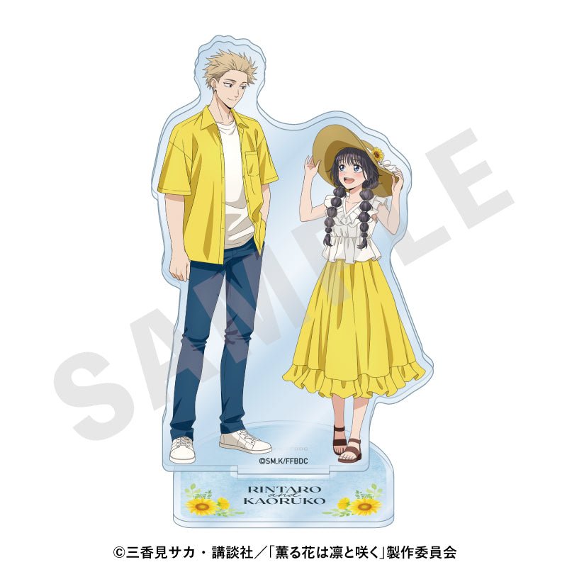 TVアニメ「薫る花は凛と咲く」 のグッズ、紬凛太郎・和栗薫子のアクリルスタンドの画像です