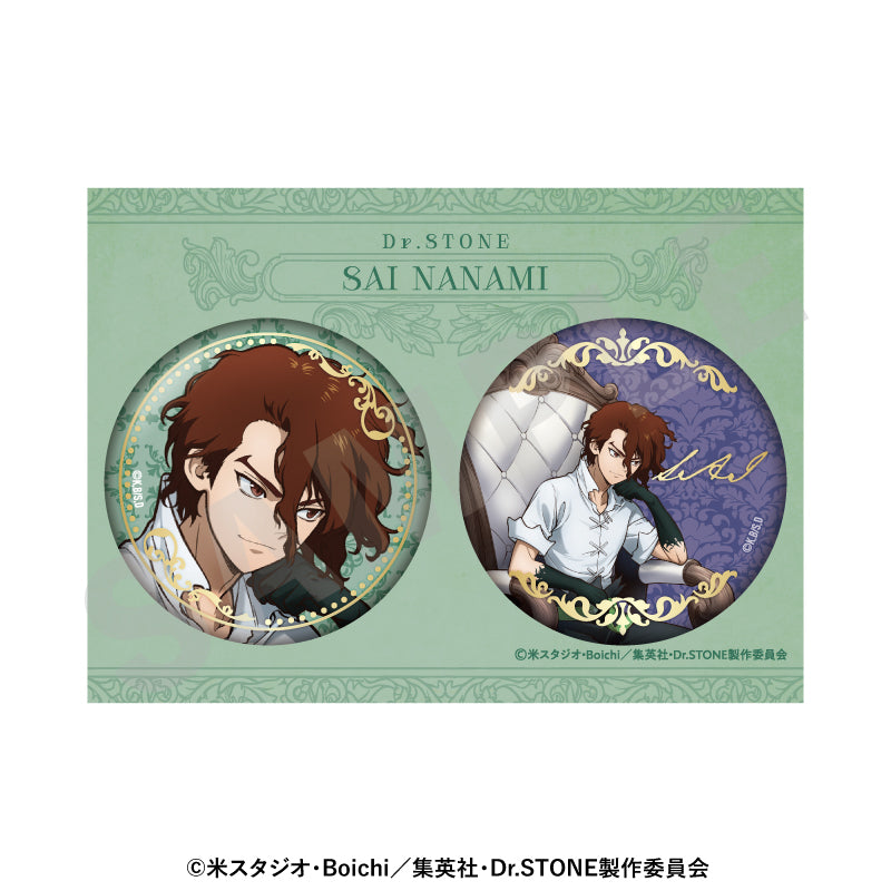 Ｄｒ．ＳＴＯＮＥ のグッズ、SAIの缶バッジの1枚目の画像です