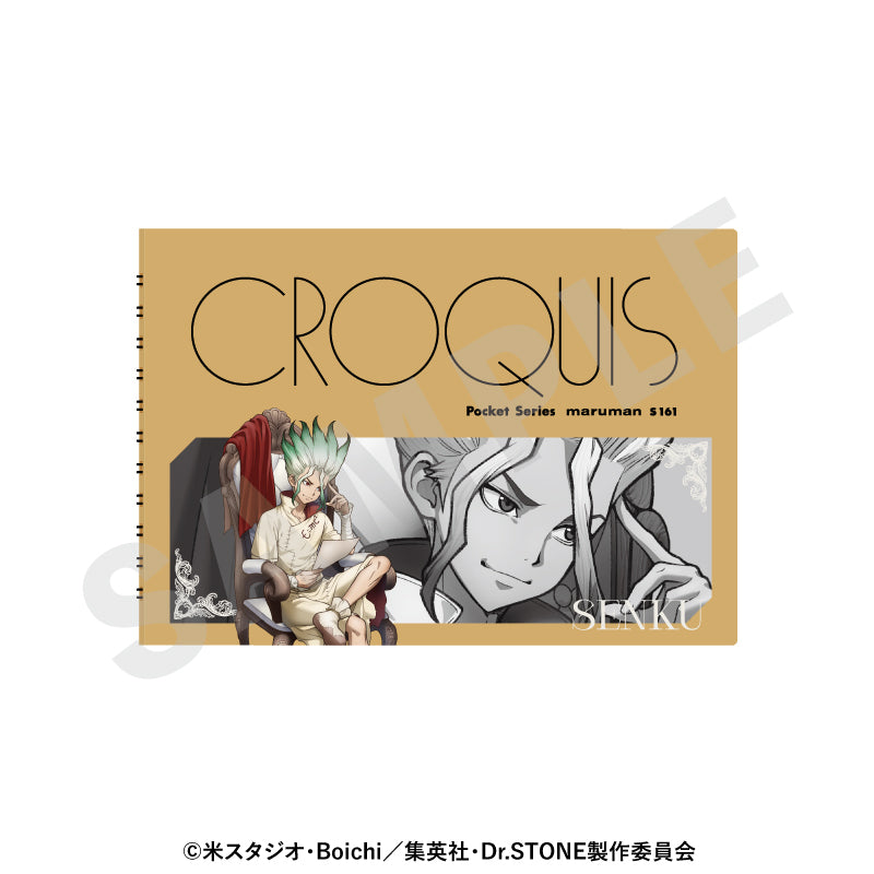 Ｄｒ．ＳＴＯＮＥ のグッズ、石神千空のクロッキー帳の2枚目の画像です