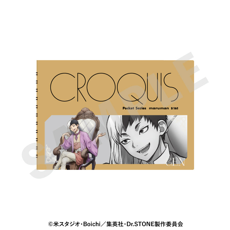 Ｄｒ．ＳＴＯＮＥ のグッズ、あさぎりゲンのクロッキー帳の2枚目の画像です