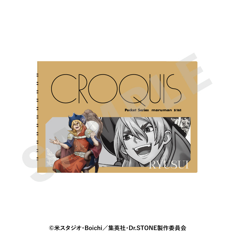 Ｄｒ．ＳＴＯＮＥ のグッズ、七海龍水のクロッキー帳の2枚目の画像です