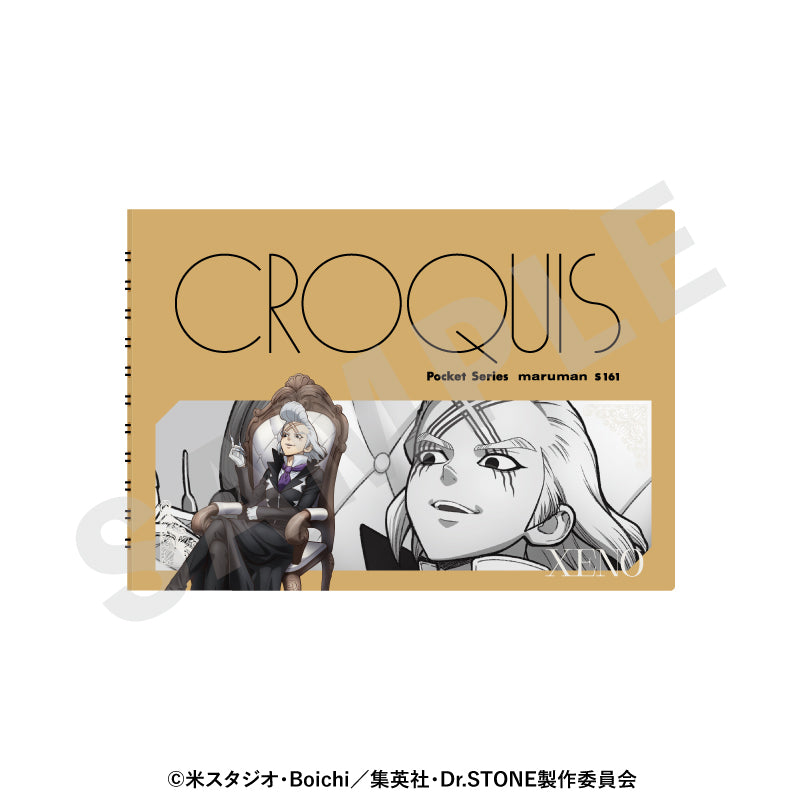 Ｄｒ．ＳＴＯＮＥ のグッズ、Dr.ゼノのクロッキー帳の2枚目の画像です
