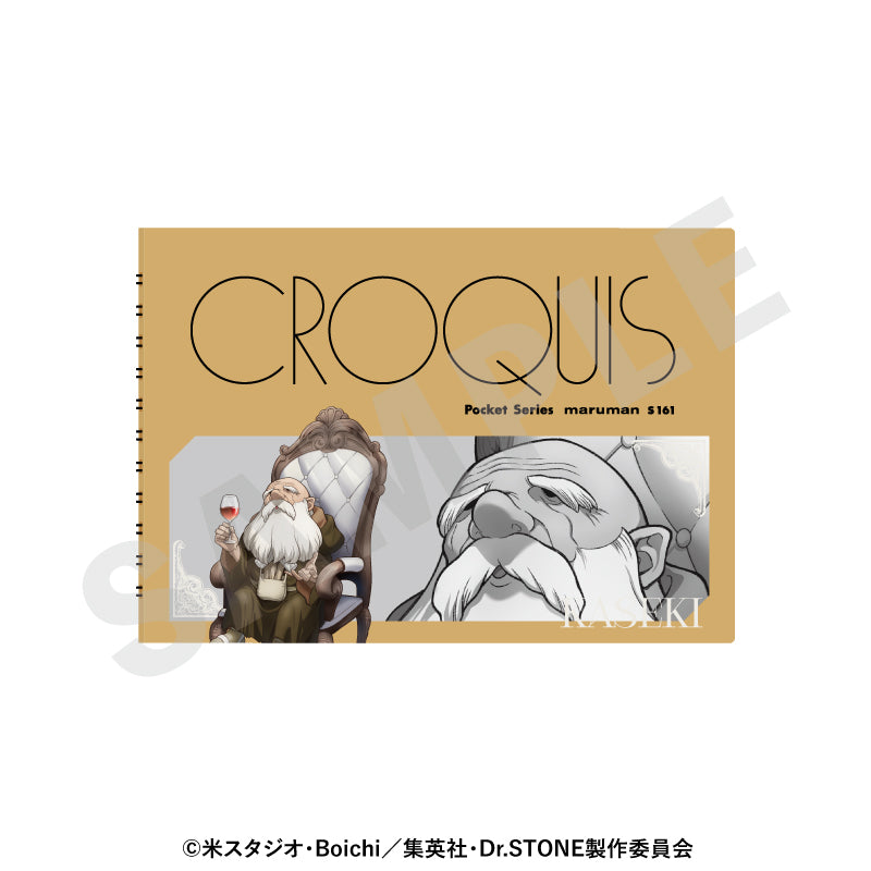 Ｄｒ．ＳＴＯＮＥ のグッズ、カセキのクロッキー帳の2枚目の画像です