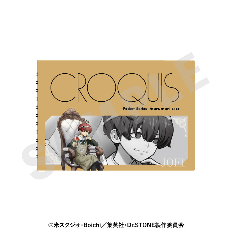 Ｄｒ．ＳＴＯＮＥ のグッズ、ジョエルのクロッキー帳の2枚目の画像です