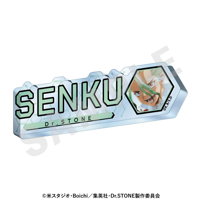 Ｄｒ．ＳＴＯＮＥ のグッズ、石神千空のアクリルプレートの1枚目の画像です