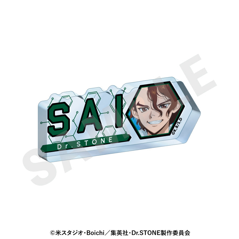 Ｄｒ．ＳＴＯＮＥ のグッズ、SAIのアクリルプレートの1枚目の画像です