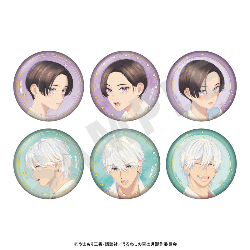 アニメ「うるわしの宵の月」 ～favorite series～のグッズ、缶バッジの1枚目の画像です