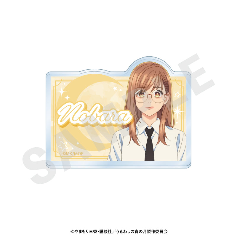 アニメ「うるわしの宵の月」 ～favorite series～のグッズ、のばらのお名前バッジの画像です