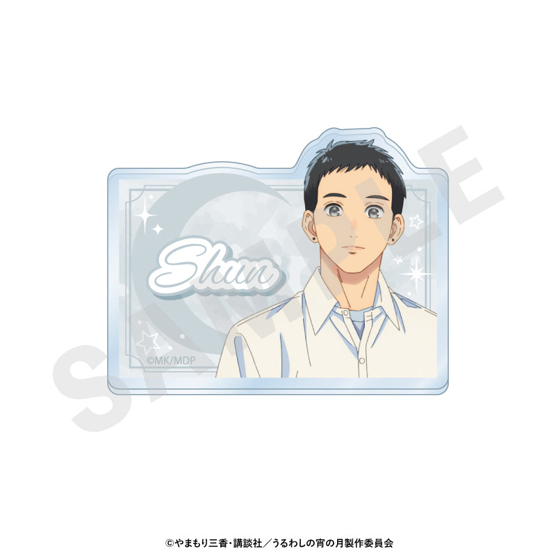 アニメ「うるわしの宵の月」 ～favorite series～のグッズ、春のお名前バッジの画像です