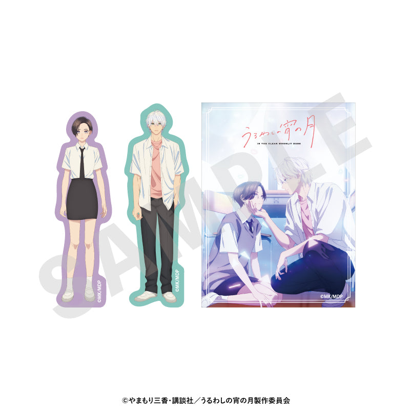 アニメ「うるわしの宵の月」 ～favorite series～のグッズ、宵・琥珀のステッカーの1枚目の画像です
