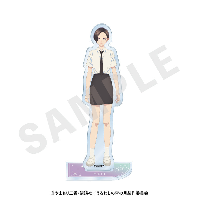 アニメ「うるわしの宵の月」 ～favorite series～のグッズ、宵のアクリルスタンドの画像です