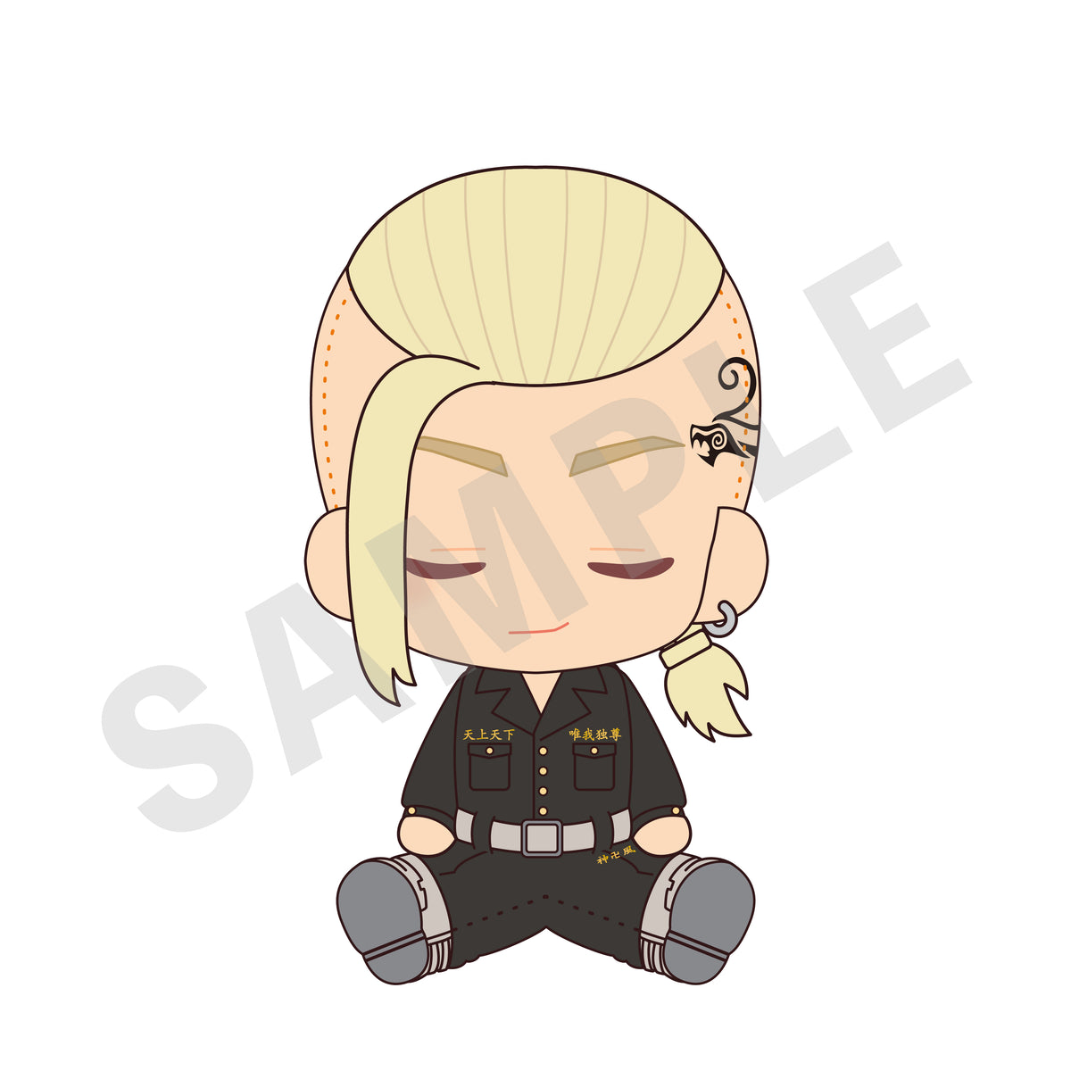 4589467220818_1_1200x1200_crop