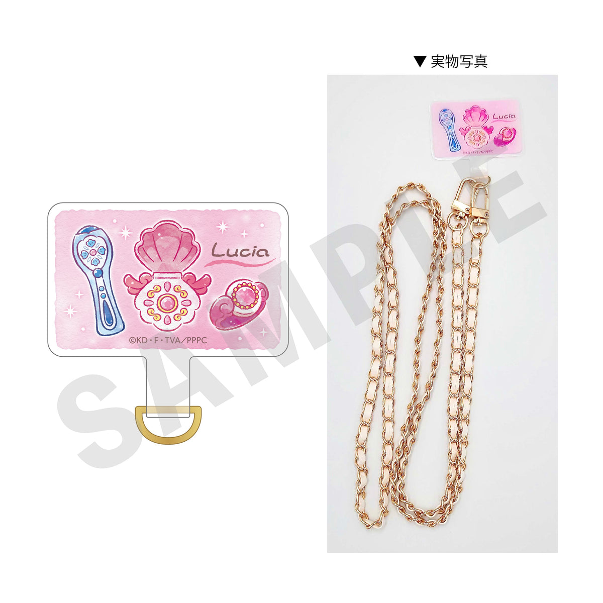 4589467247808_1_d0f00030-0d4b-