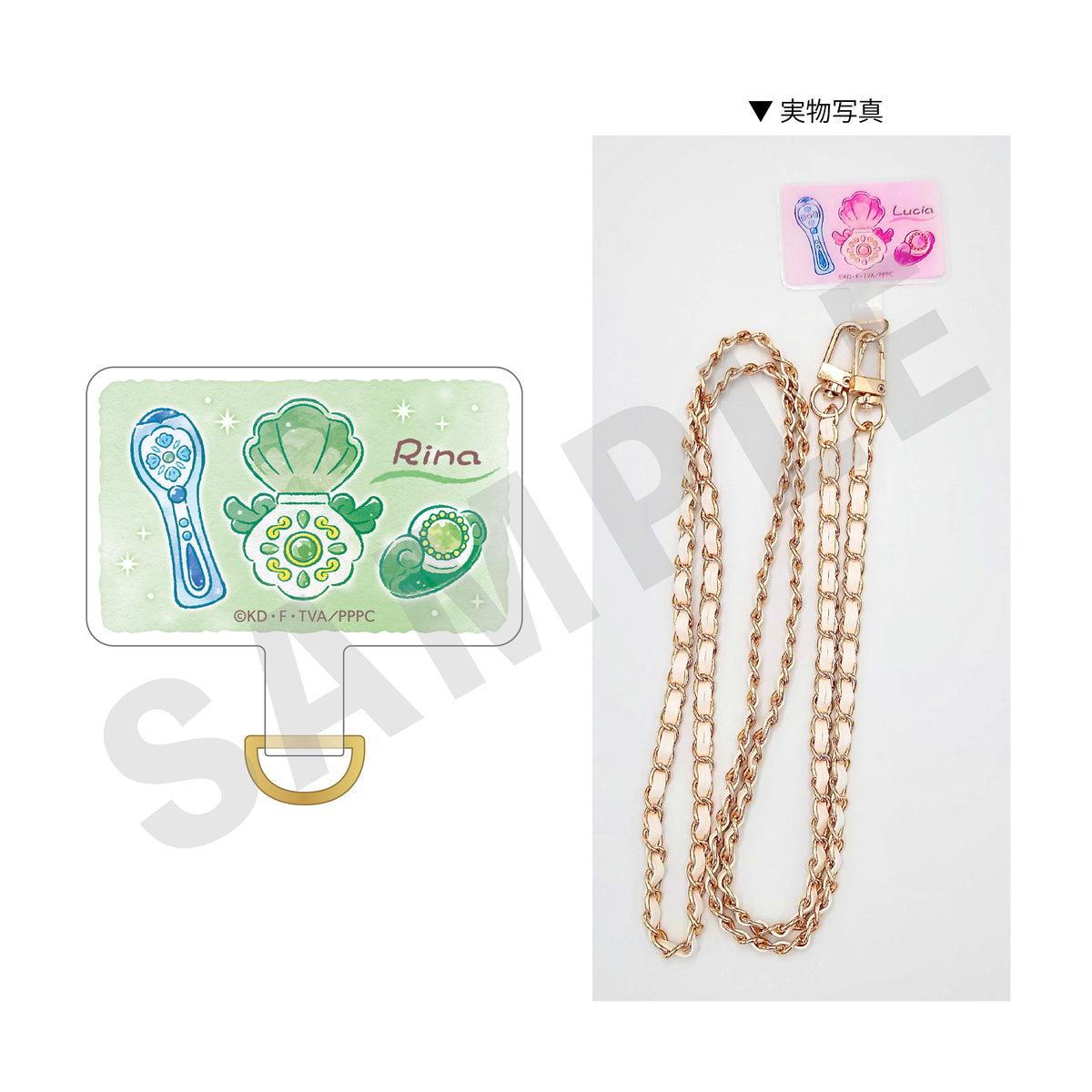 ぴちぴちピッチストラップ 4589467247822_1_ad4b239d-8ed8-