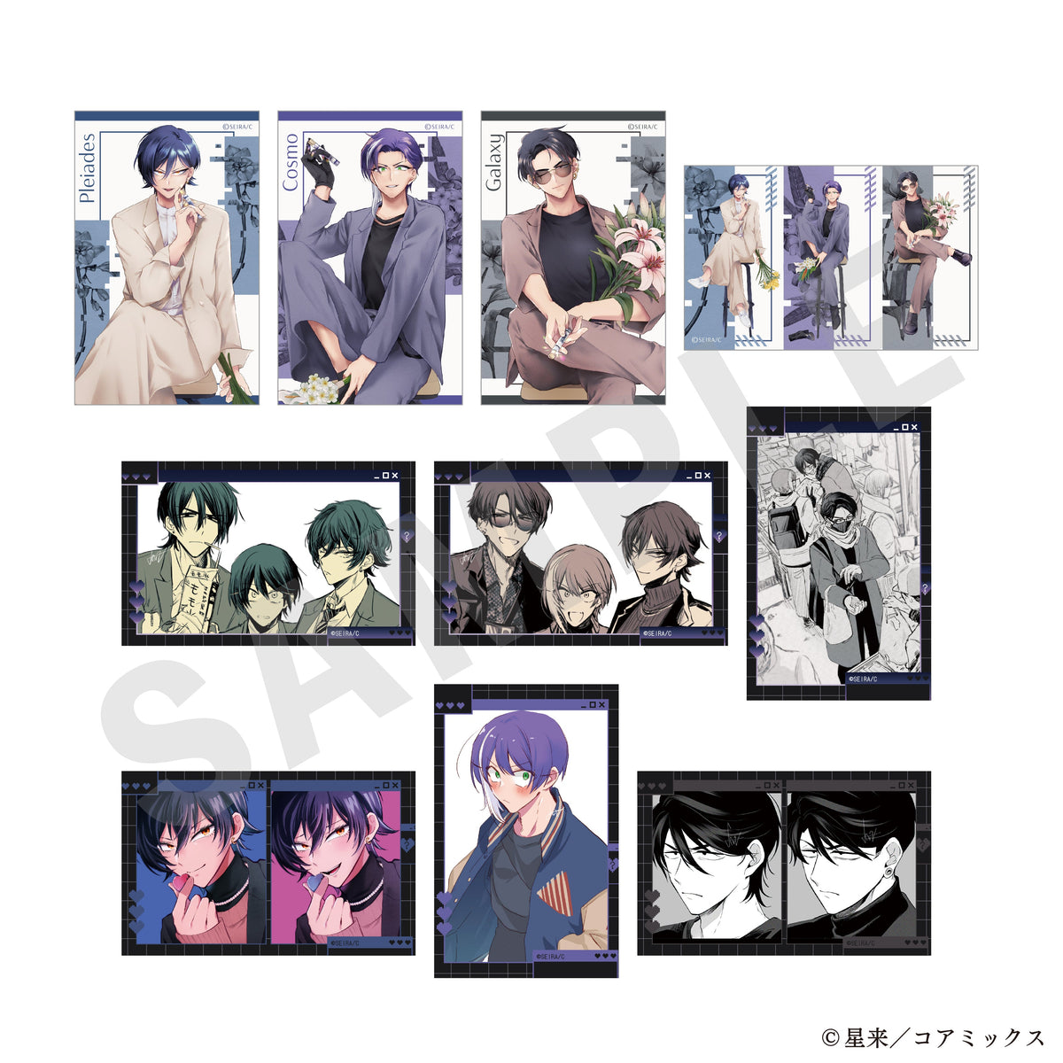 全種セット】『ガチ恋粘着獣 ～ネット配信者の彼女になりたくて