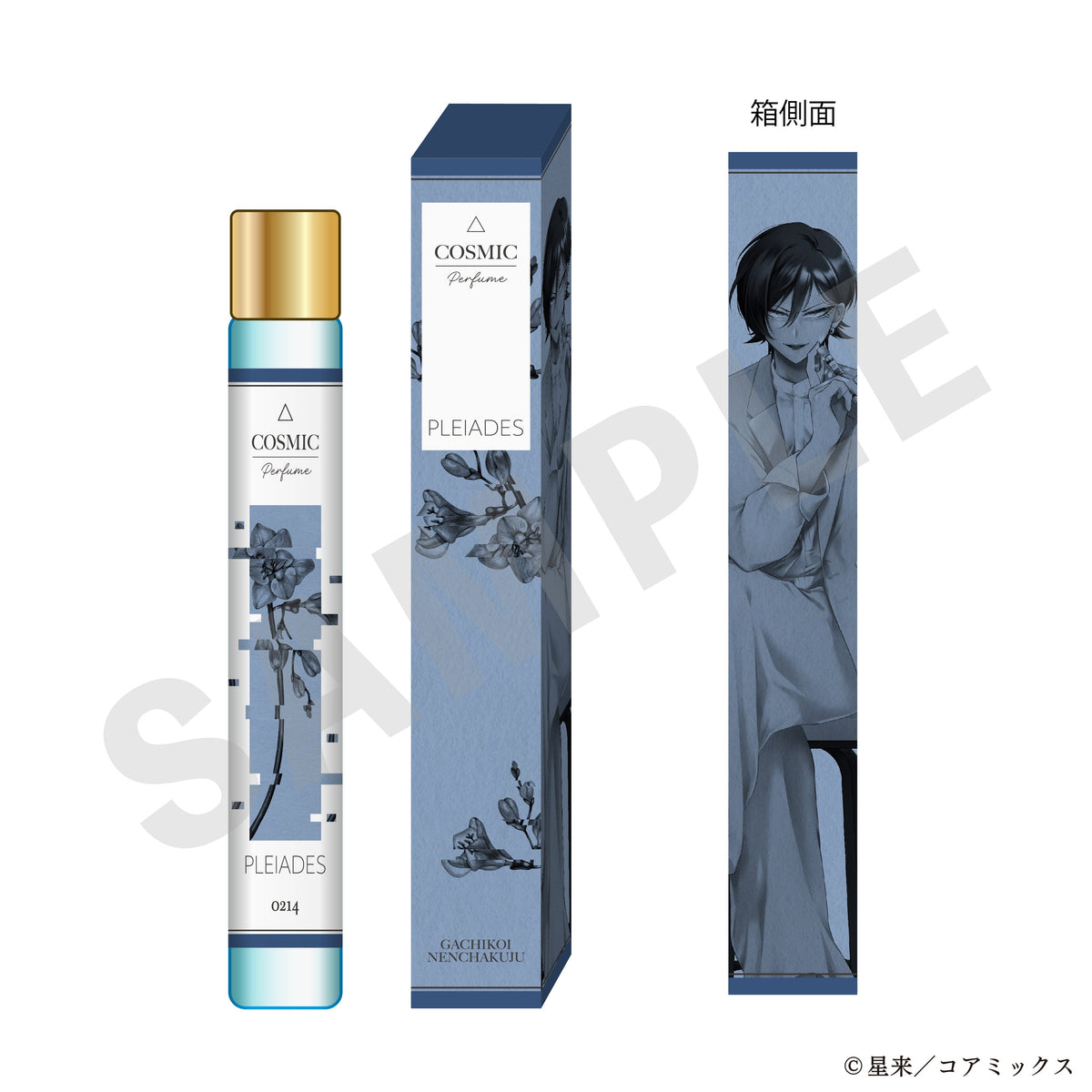 星子が居る 最首悟著　カバー・帯つき　絶版 Amazon.co.jp: 翠星のガルガンティア (Gargantia on the