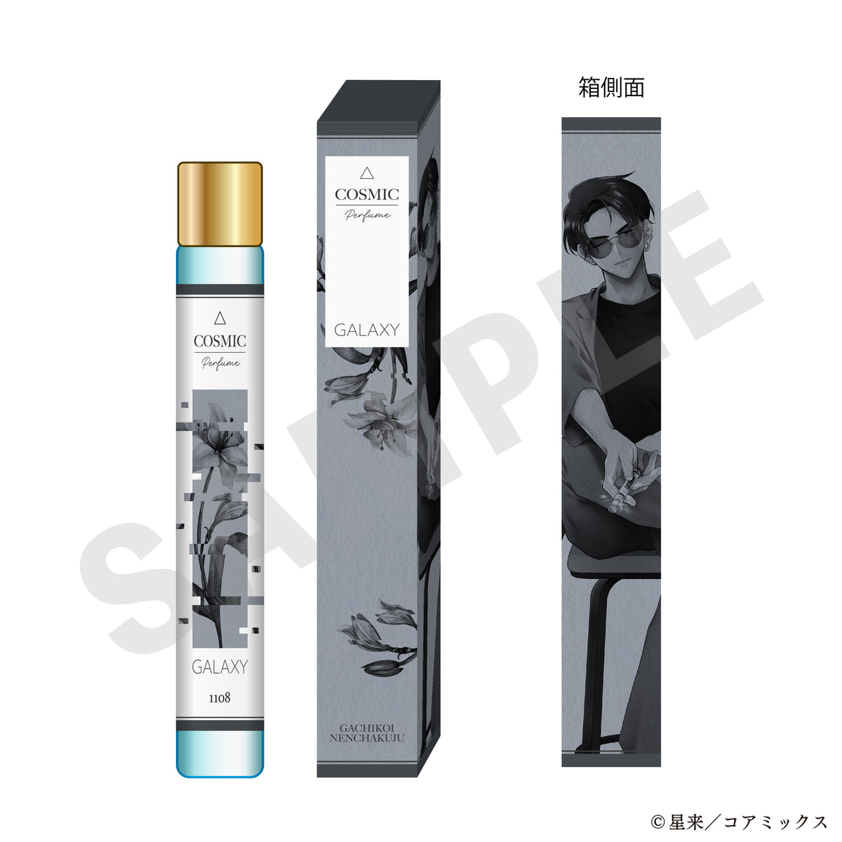 4589467281727_1_d6889e53-7f45-