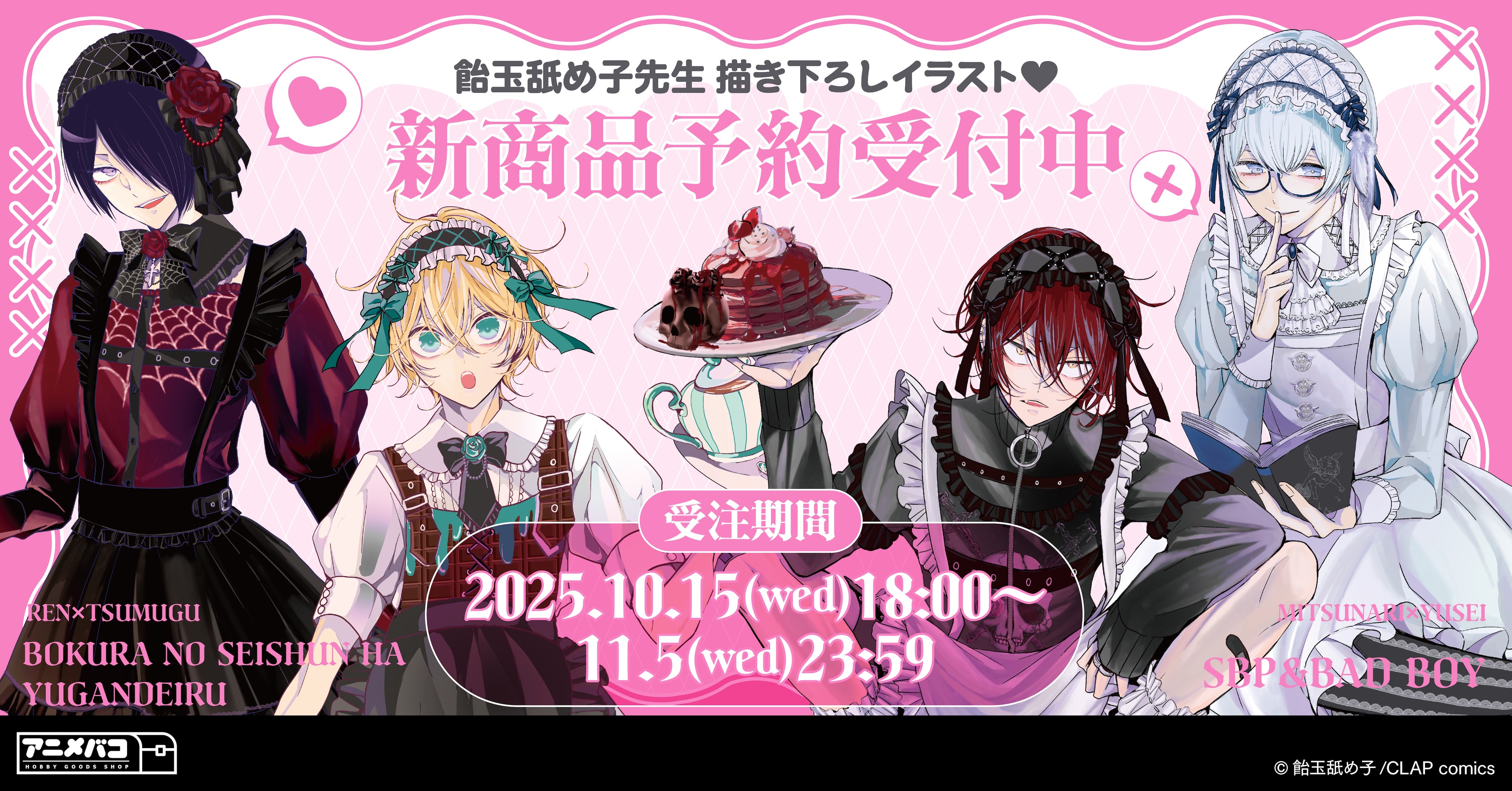 ⑤ ノンジャンル　アニメグッズ　雑貨　大量　まとめ売り　断捨離　処分　匿名配送 ⑤ ノンジャンル アニメグッズ 雑貨 大量 まとめ売り 断捨離