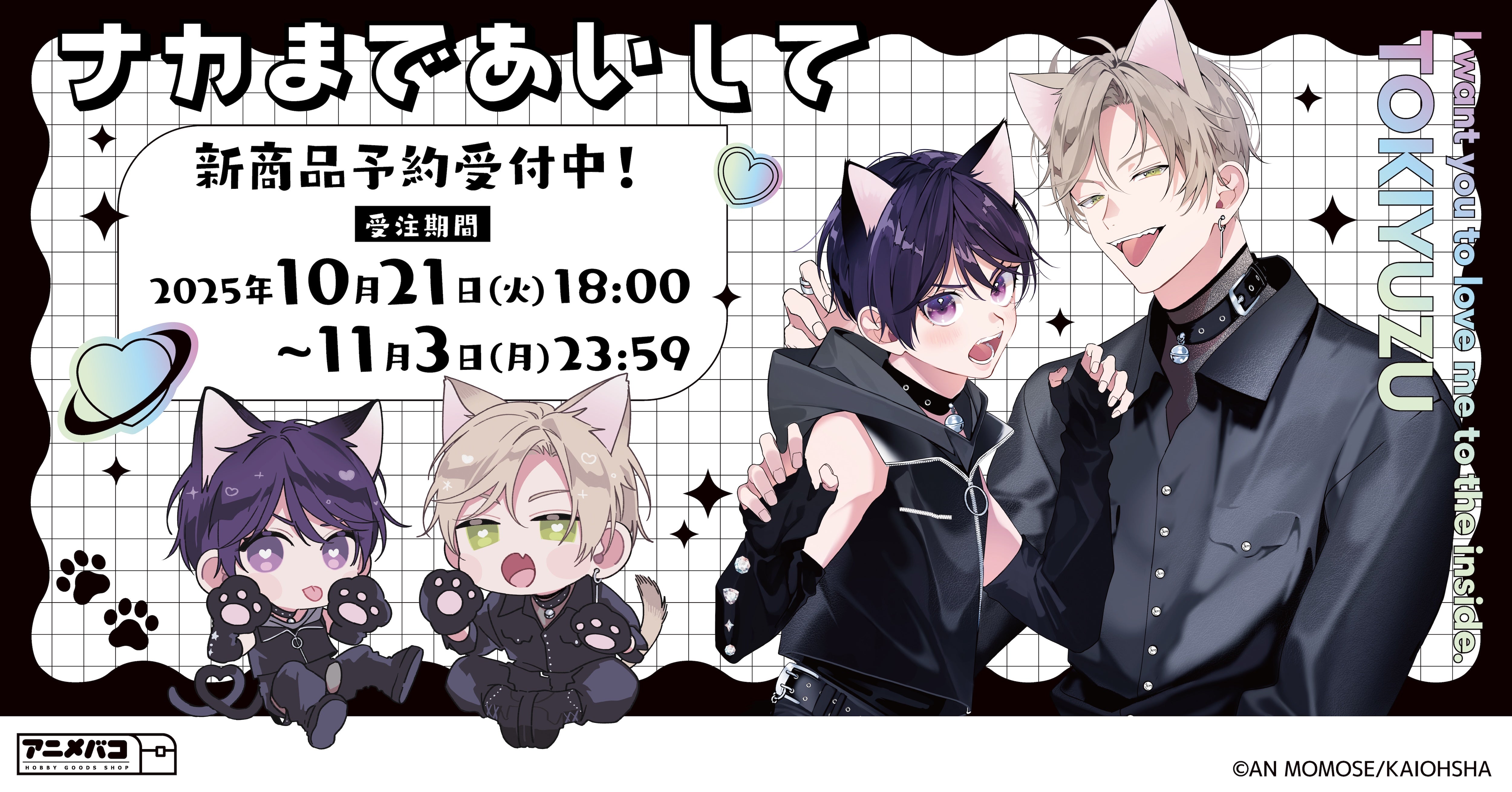 ⑤ ノンジャンル　アニメグッズ　雑貨　大量　まとめ売り　断捨離　処分　匿名配送 ⑤ ノンジャンル アニメグッズ 雑貨 大量 まとめ売り 断捨離
