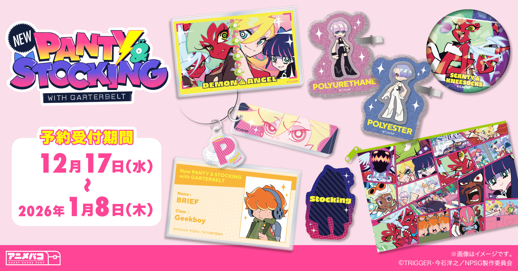 リーリヤ　アニメバコ缶バッジ30個 グッズ-バッチ】学園アイドルマスター 公式トレーディング缶バッジ